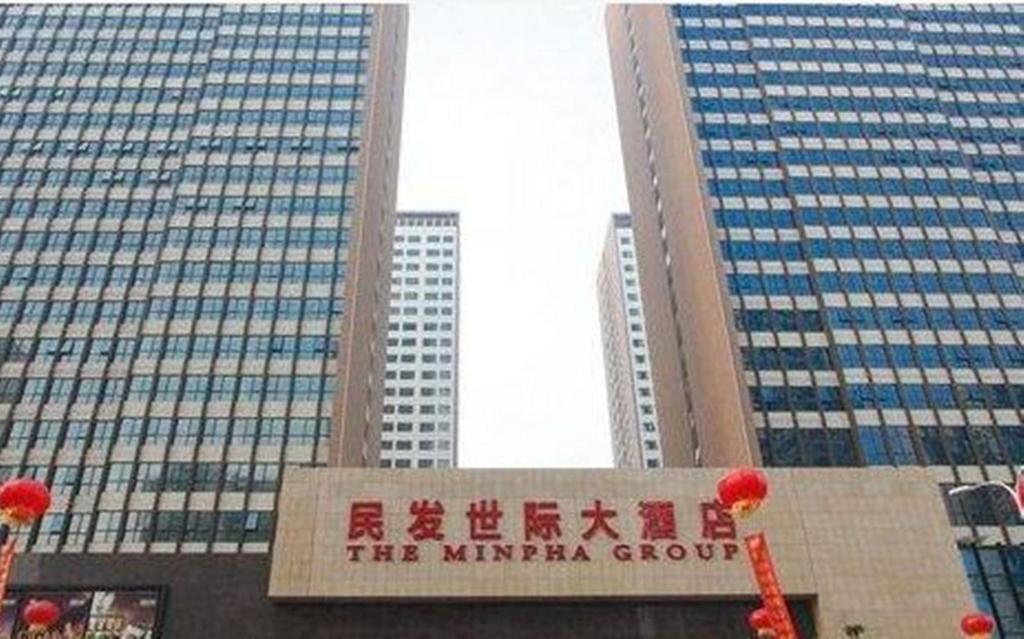 The Minpha Apartment Hotel Xiangyang Xiangyang  외부 사진